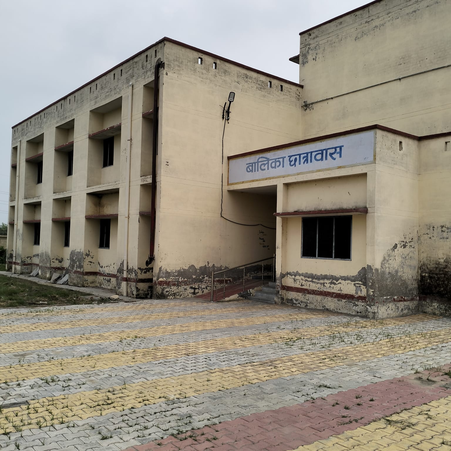education